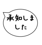 敬語 謙譲語 吹き出し（個別スタンプ：14）