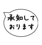 敬語 謙譲語 吹き出し（個別スタンプ：15）
