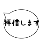 敬語 謙譲語 吹き出し（個別スタンプ：20）
