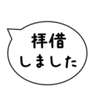 敬語 謙譲語 吹き出し（個別スタンプ：21）