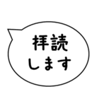 敬語 謙譲語 吹き出し（個別スタンプ：22）