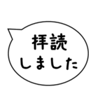 敬語 謙譲語 吹き出し（個別スタンプ：23）