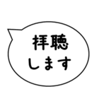 敬語 謙譲語 吹き出し（個別スタンプ：24）