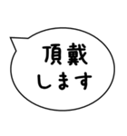敬語 謙譲語 吹き出し（個別スタンプ：26）