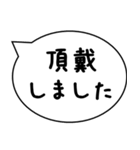 敬語 謙譲語 吹き出し（個別スタンプ：27）