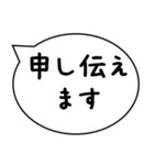 敬語 謙譲語 吹き出し（個別スタンプ：28）