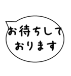 敬語 謙譲語 吹き出し（個別スタンプ：30）