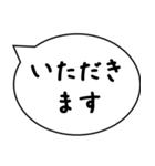 敬語 謙譲語 吹き出し（個別スタンプ：31）