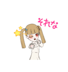 天使と友達のスタンプ（個別スタンプ：8）