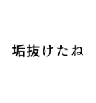 「あ」から始まる言葉でLINE事足りる説（個別スタンプ：8）