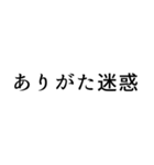 「あ」から始まる言葉でLINE事足りる説（個別スタンプ：9）