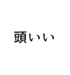 「あ」から始まる言葉でLINE事足りる説（個別スタンプ：10）