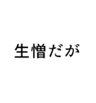 「あ」から始まる言葉でLINE事足りる説（個別スタンプ：24）