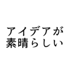 「あ」から始まる言葉でLINE事足りる説（個別スタンプ：26）