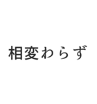 「あ」から始まる言葉でLINE事足りる説（個別スタンプ：27）