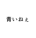 「あ」から始まる言葉でLINE事足りる説（個別スタンプ：28）