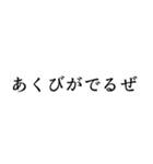 「あ」から始まる言葉でLINE事足りる説（個別スタンプ：31）