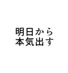 「あ」から始まる言葉でLINE事足りる説（個別スタンプ：32）