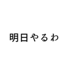 「あ」から始まる言葉でLINE事足りる説（個別スタンプ：33）