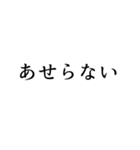 「あ」から始まる言葉でLINE事足りる説（個別スタンプ：34）