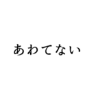 「あ」から始まる言葉でLINE事足りる説（個別スタンプ：35）