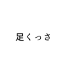 「あ」から始まる言葉でLINE事足りる説（個別スタンプ：37）