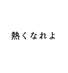 「あ」から始まる言葉でLINE事足りる説（個別スタンプ：39）