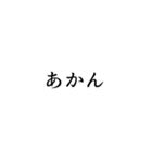 「あ」から始まる言葉でLINE事足りる説（個別スタンプ：40）