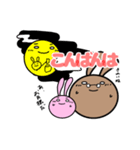 しろめラビットⅪ 孫との日常編 普段使いも（個別スタンプ：5）