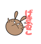 しろめラビットⅪ 孫との日常編 普段使いも（個別スタンプ：13）