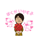 ばぶかいと（個別スタンプ：16）