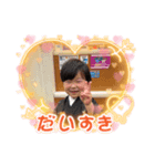 そうた、ひろと。（個別スタンプ：7）