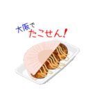 そうだ！大阪を食べよう！（個別スタンプ：7）