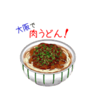 そうだ！大阪を食べよう！（個別スタンプ：9）