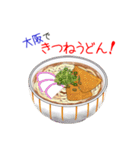 そうだ！大阪を食べよう！（個別スタンプ：10）