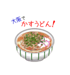 そうだ！大阪を食べよう！（個別スタンプ：12）