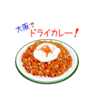 そうだ！大阪を食べよう！（個別スタンプ：25）