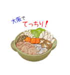 そうだ！大阪を食べよう！（個別スタンプ：37）