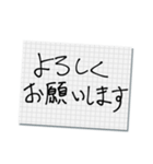 30歳男児。仕事編（個別スタンプ：4）