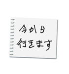 30歳男児。仕事編（個別スタンプ：10）