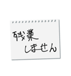 30歳男児。仕事編（個別スタンプ：12）