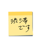 30歳男児。仕事編（個別スタンプ：15）