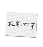 30歳男児。仕事編（個別スタンプ：17）