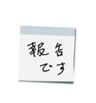 30歳男児。仕事編（個別スタンプ：18）