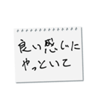 30歳男児。仕事編（個別スタンプ：20）