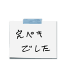 30歳男児。仕事編（個別スタンプ：21）