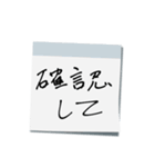 30歳男児。仕事編（個別スタンプ：23）