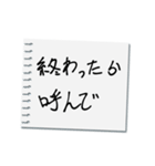 30歳男児。仕事編（個別スタンプ：24）