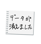 30歳男児。仕事編（個別スタンプ：26）