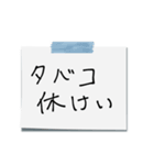 30歳男児。仕事編（個別スタンプ：28）